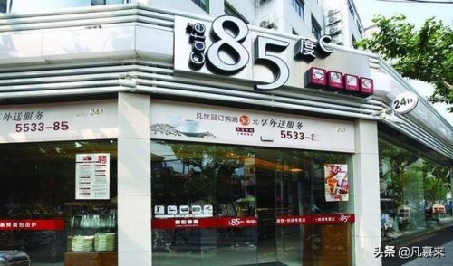 河北糕点加盟排名前十(鲍师傅糕点加盟)插图13