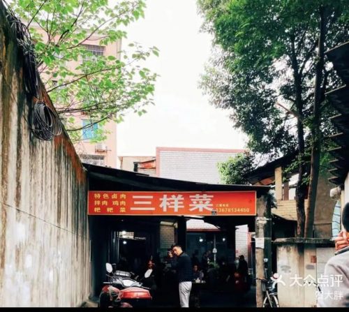双流好吃的地方排行榜(双流美食排行榜前十名)插图
