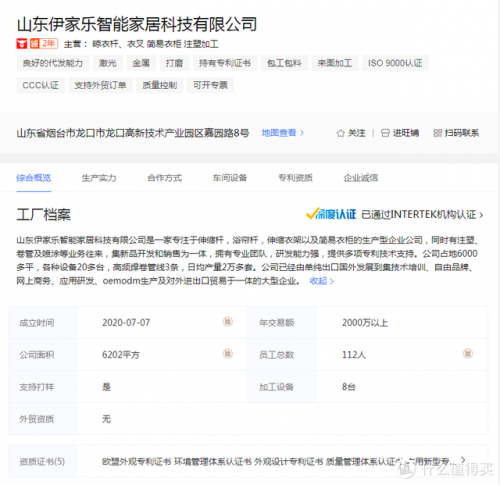 家具源头厂家排名前十(品牌家具排名前十名有哪些)插图18