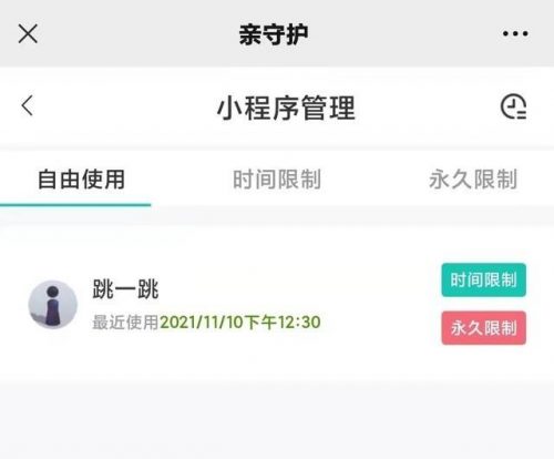 没有青少年限制的游戏(不用实名认证的游戏大全软件)插图6