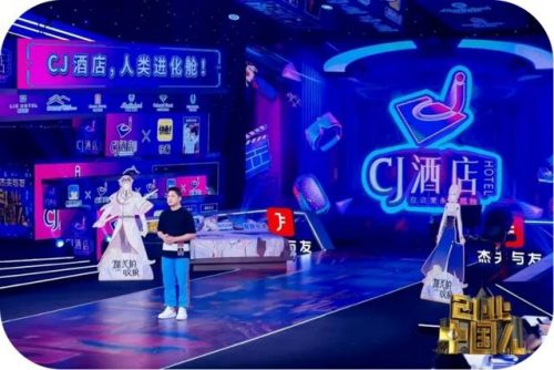智慧酒店案例排名前十(国内比较好的智慧酒店)插图4