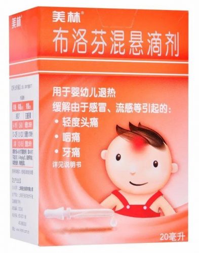 滴剂排行榜(维生素d滴剂哪个牌子好)插图4