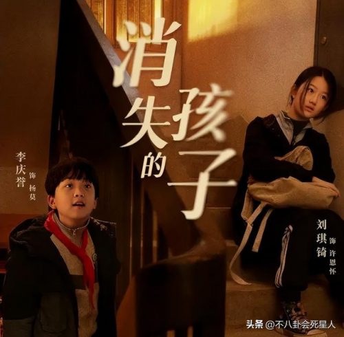 破案网剧电视剧排行榜(好看的破案电视剧)插图26
