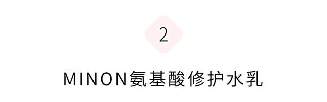 清爽补水护肤品排行榜(十大控油清爽的护肤品)插图6