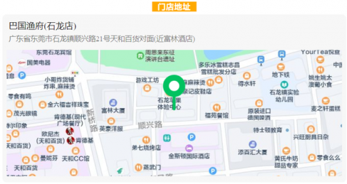 东莞石龙饭店排名前十(东莞最好的饭店)插图9