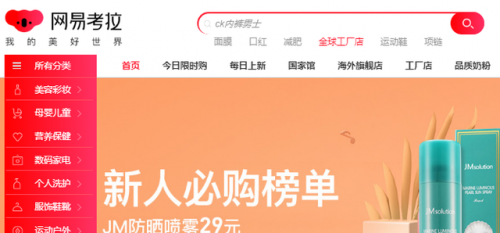 浙江金融外贸排名前十(浙江进出口企业名单排名)插图4