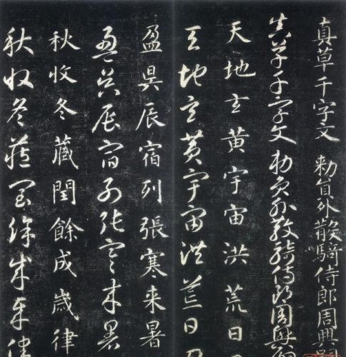 雕刻艺品大师排名前十(超级雕刻大师)插图4