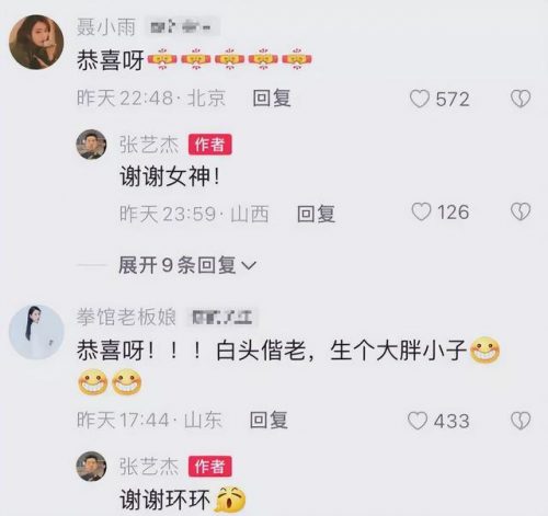 花式台球大神排名前十(中国花式台球职业排名)插图64