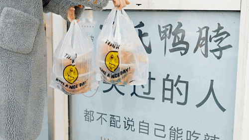 北京鸭脖品牌排行榜(衢州鸭头加盟费多少钱加盟)插图1