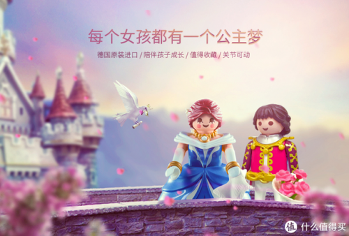 积木品牌评测排名前十(什么牌子的积木质量好)插图40