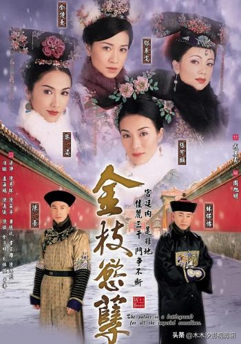 香港宫斗电视剧排行榜(香港tvb宫斗剧大全)插图