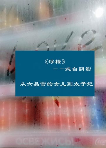 皇宫禁忌恋小说排行榜(皇宫等级排名)插图