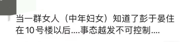 明星们的豪宅排行榜(北京十大豪宅排行榜)插图6