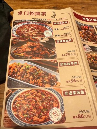 哈尔滨汉堡小吃排名前十(哈市都有什么汉堡加盟)插图16