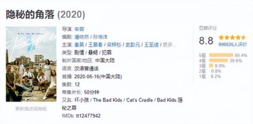 犯罪烧脑电视剧排行榜(十大烧脑高智商犯罪)插图14