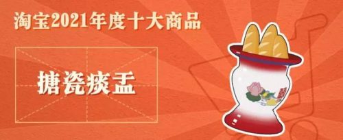 痰盂排行榜(中国的痰盂在国外畅销)插图