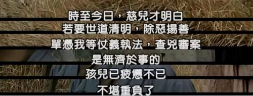 中国烧脑电视剧排行榜(高智商电视剧排行榜前十名)插图35