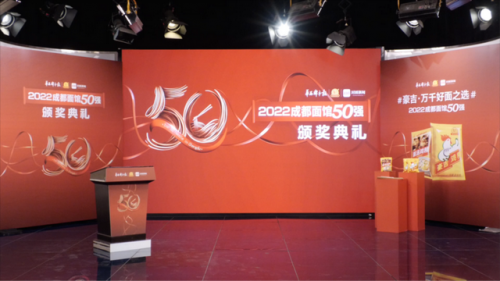 成都名小吃店铺排行榜(成都老字号餐厅排名)插图
