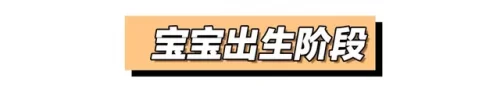 备孕软件排行榜2016(怀孕软件排行第一)插图13