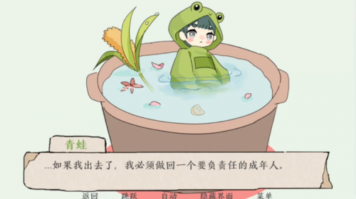 排名前十的游戏可爱(超可爱的游戏推荐)插图8
