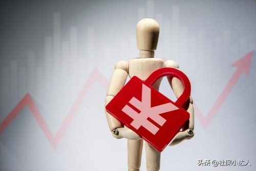 安全理财排行榜前十名(最安全的十大理财平台)插图2