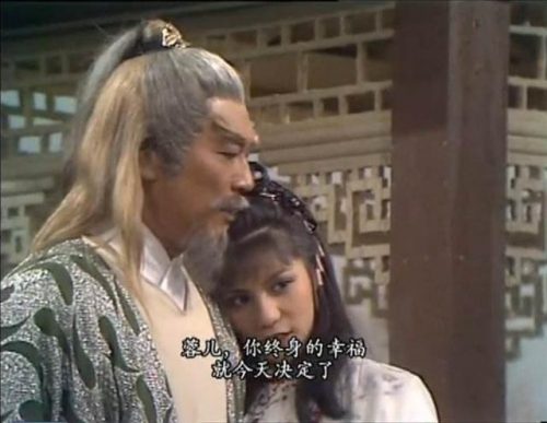 金庸武林秘籍排名前十(著名武林秘籍)插图4 金庸武林秘籍排名前十(著名武林秘籍)插图4