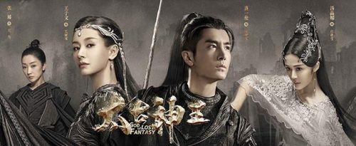 太古神王实力排行榜(太古神王秦远峰什么境界)插图