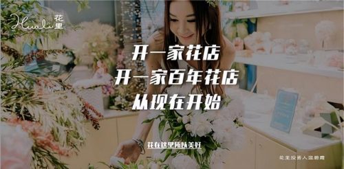 婚庆连锁加盟店排行榜(喜糖铺子加盟首选品牌)插图1