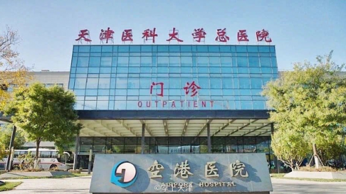天津高端养老排名前十(天津比较好的养老院一览表)插图36