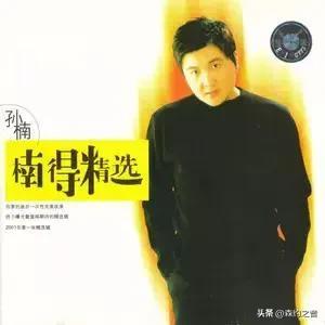 江珊中国歌曲排行榜(江珊 歌曲)插图37