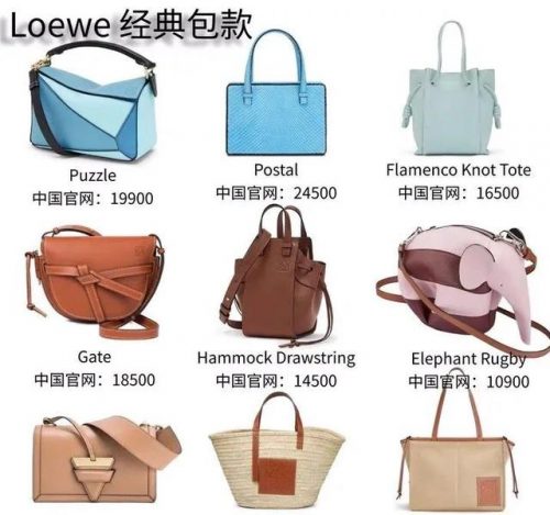 全球奢侈品包包品牌排行榜(世界顶级奢侈品十大名牌包包)插图10