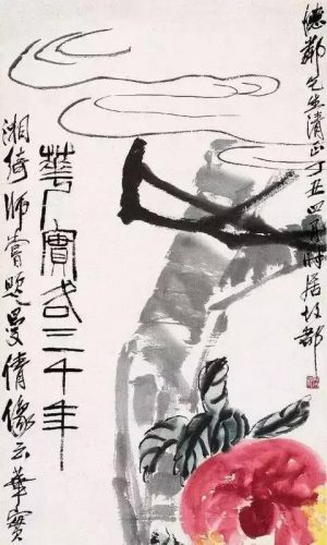 寿桃排行榜(北京哪家寿桃最有名)插图8