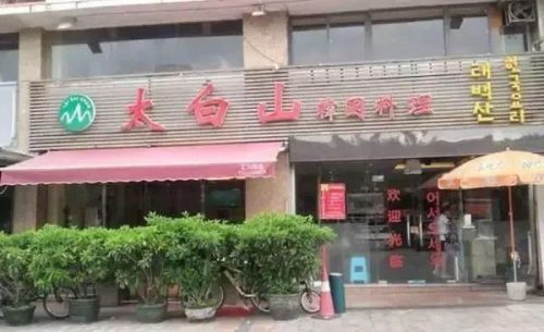 龙岗美食氛围排名前十(龙岗中心城十大好吃的)插图19