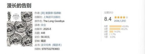 小说排名前十的作品(最新电子书排行榜前十名)插图20