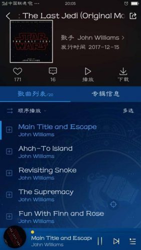 好听的铃声排行榜2017中文(好听铃声来电铃声排名)插图3
