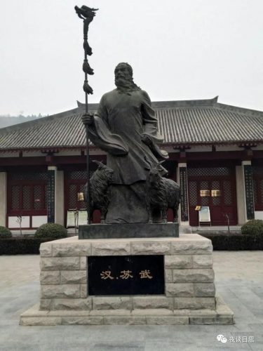 苏姓宗祠排名前十(苏姓家谱字辈排行)插图5