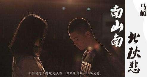 好听的民谣歌曲排行榜2017(世界十大民谣歌曲排行榜)插图5