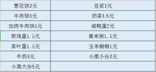 阿克苏店铺排名前十(1688衣服店铺推荐)插图57