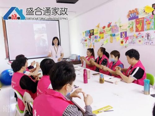沈阳家政加盟店排行榜(沈阳市前十家政公司)插图12