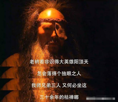 武林拔尖高手排名前十(一个人的武林武术排名)插图27