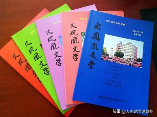 平川初中排名前十(平川中学)插图13