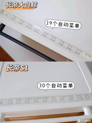 平炉排行榜(什么叫平炉什么叫风炉)插图39