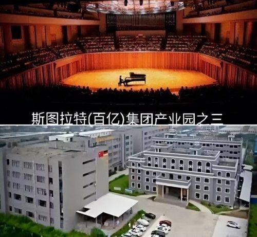 世界十大钢琴品牌排行榜(国内一线品牌钢琴)插图3