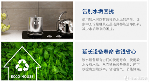 客厅净水设备排名前十(净水器家用十大品牌)插图1