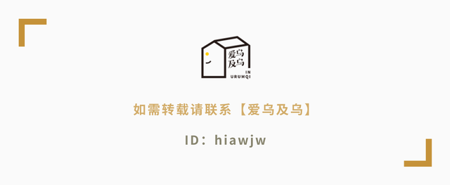 新疆饰品公司排名前十(新疆首饰料都有什么)插图55