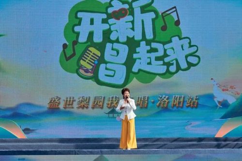洛阳唱歌明星排名前十(高音歌曲明星排名)插图17