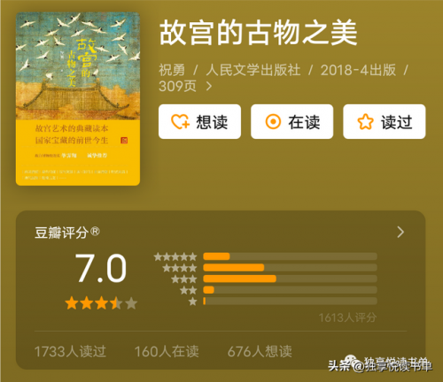 化妆书籍排行榜前十名(学化妆以后要怎么发展)插图4