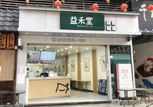 国内奶茶店排行榜10强(加盟奶茶店10大品牌)插图17