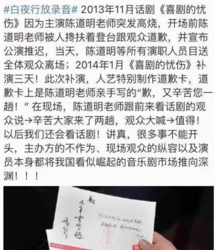 泰安奇葩歌手排名前十(泰安青炉里歌手)插图24
