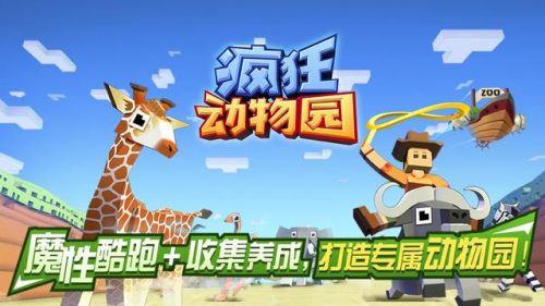 微信游戏排行榜前十名(腾讯手游排行榜最火)插图5